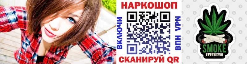 Где можно купить наркотики Тотьма COCAIN  Меф мяу мяу  А ПВП  Канабис 