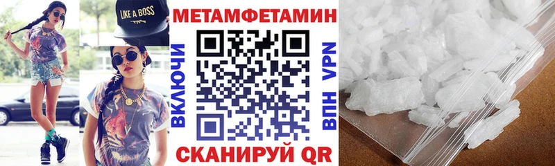 АМФ VHQ  Тотьма 