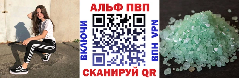 где можно купить наркотик  Тотьма  MEGA tor  Alpha-PVP СК 