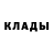 Дистиллят ТГК жижа BLR foxik