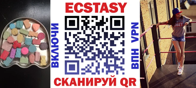 blacksprut   Тотьма  Экстази таблы 