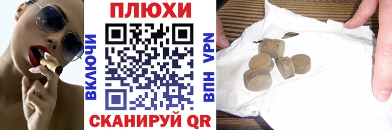 ГАШ ice o lator  купить закладку  Тотьма 