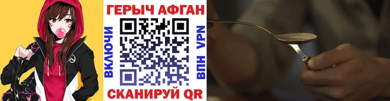 ГЕРОИН герыч  даркнет сайт  МЕГА вход  Тотьма 