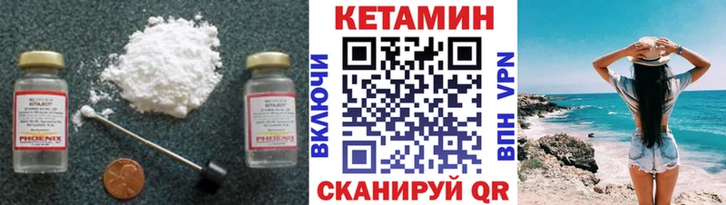 kraken ONION  купить  сайты  Тотьма  Кетамин ketamine 