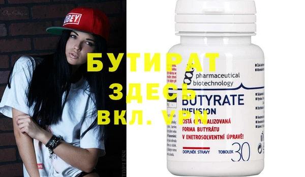 a pvp Белокуриха