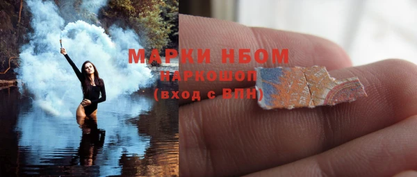гидра Беломорск