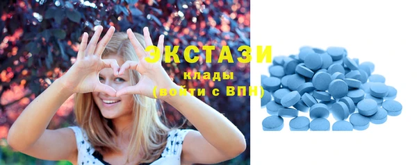 гидра Беломорск