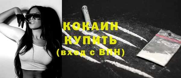гидра Беломорск