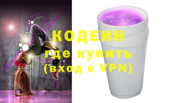 кокаин VHQ Белоозёрский