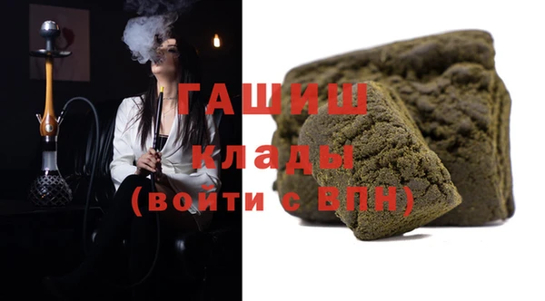 гидра Беломорск