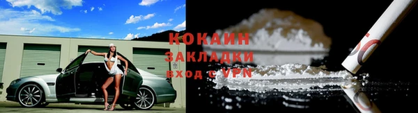 альфа пвп Богородск