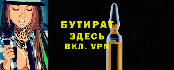 кокаин VHQ Белоозёрский