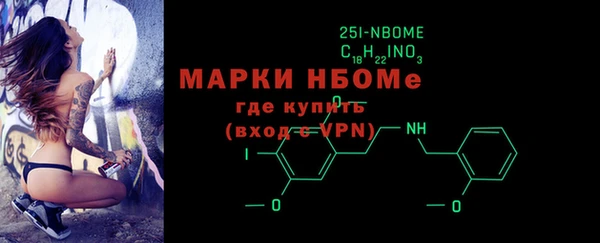 гидра Беломорск