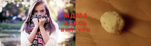 кокаин VHQ Белоозёрский