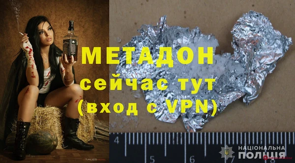 гидра Беломорск
