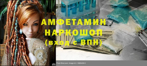 скорость Богданович