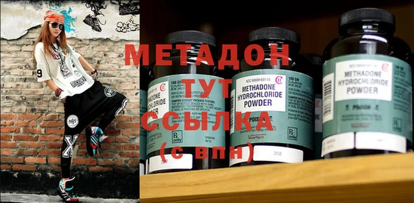 кокаин VHQ Белоозёрский