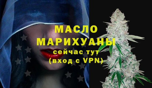 альфа пвп Богородск