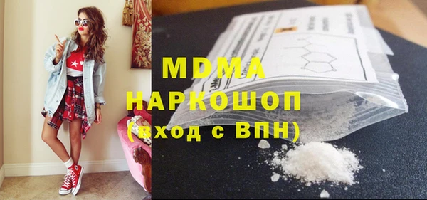 альфа пвп Богородск