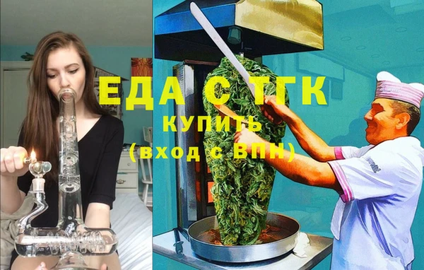 скорость Богданович