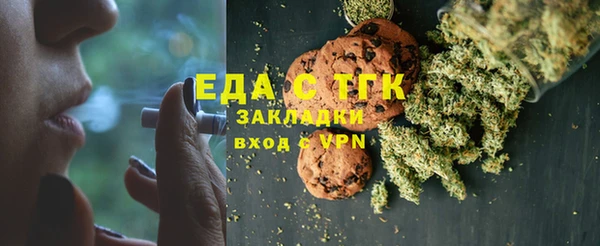 гидра Беломорск