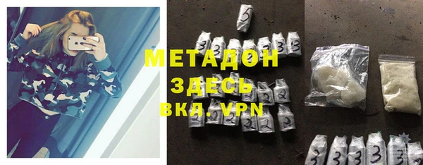 гидра Беломорск
