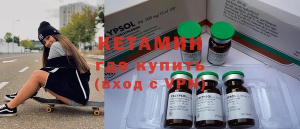 прущая мука Богородицк