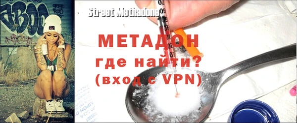 кокаин VHQ Белоозёрский