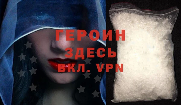 гидра Беломорск