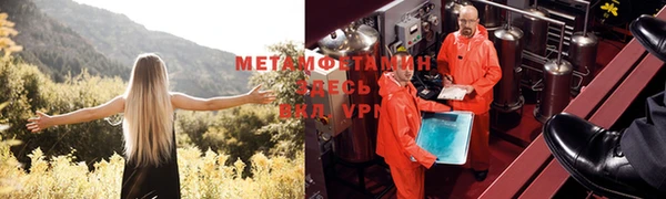 альфа пвп Богородск