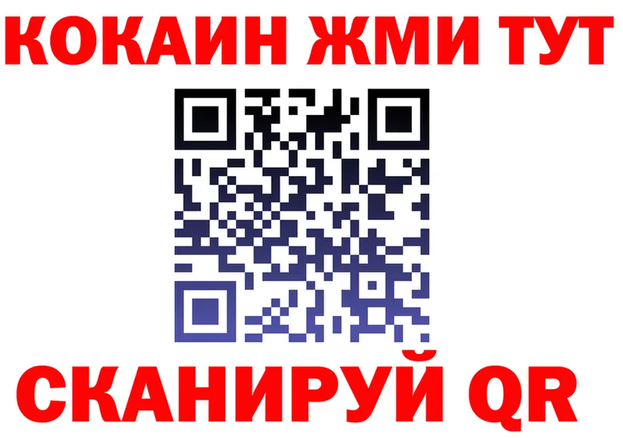 МЯУ-МЯУ 4 MMC зеркало darknet гидра Тотьма