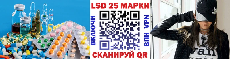что такое наркотик  Тотьма  ЛСД экстази кислота 
