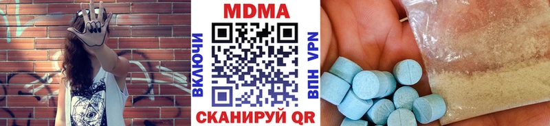 MDMA VHQ  где купить наркоту  мега маркетплейс  Тотьма 