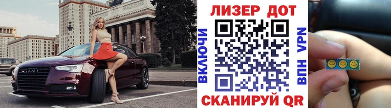omg магазин Тотьма Марки 25I-NBOMe 1,5мг