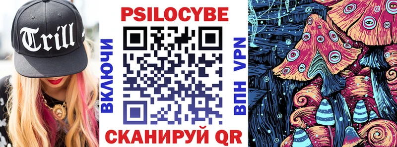 Псилоцибиновые грибы прущие грибы  omg ONION  Тотьма 